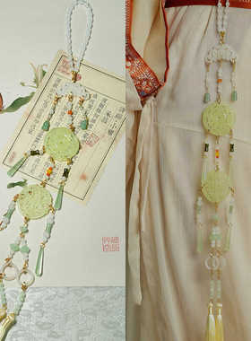 绛尾儿原创襟步玛瑙绿色岫玉牌平安锁长流苏背云汉服配饰旗袍国