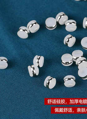 耳堵耳饰耳钉防掉耳环后塞扣配件堵头18k黄金银简约耳帽固定硅胶