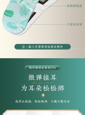 爆品厂促蒸汽热敷眼罩缓解眼疲劳去黑眼圈护眼助眠睡眠夏季专用品