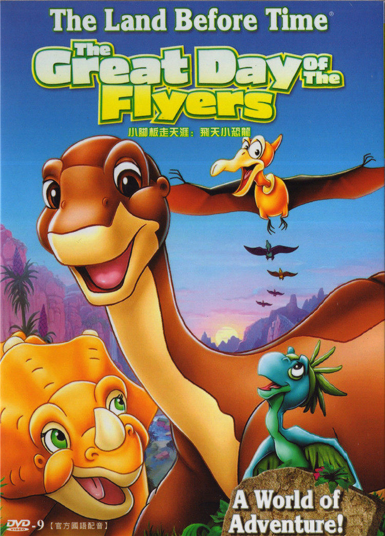 恐龙dvd 新人首单立减十元 21年8月 淘宝海外