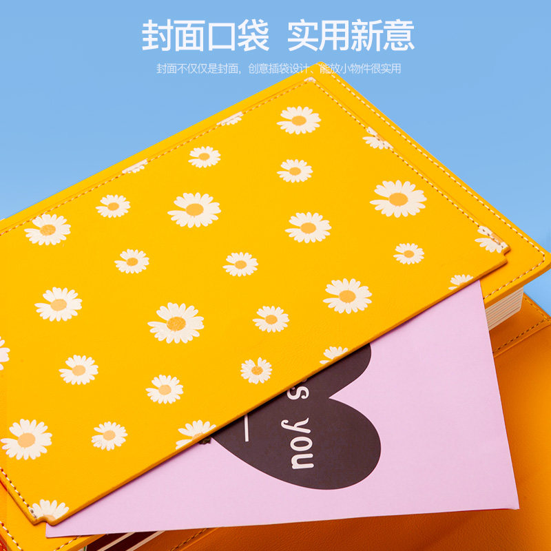 22年365天每日时间管理心日程本 小清新文艺以精致小雏菊22年日程本 洁恋佳文具旗舰店 淘优券