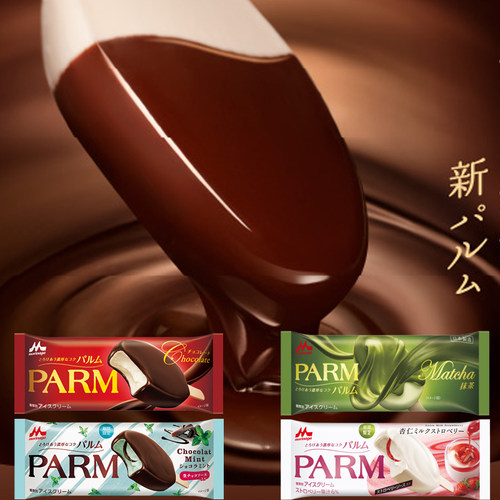 日本进口森永Parm巧克力香草冰激凌冰淇淋雪糕8支 经典软糯冰激淋 - 图1