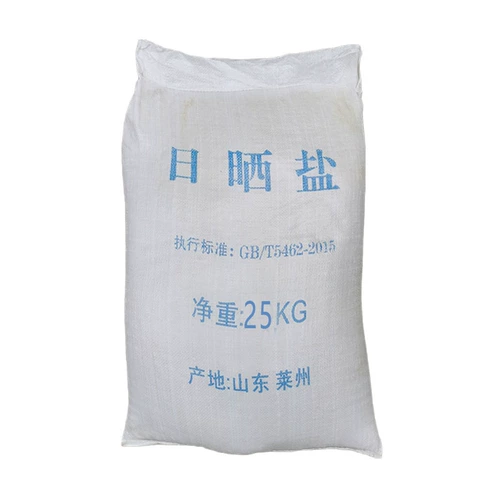 Промышленная соль Солнечная Солневая Соль, соль, соль, соль, соль, соль, соль