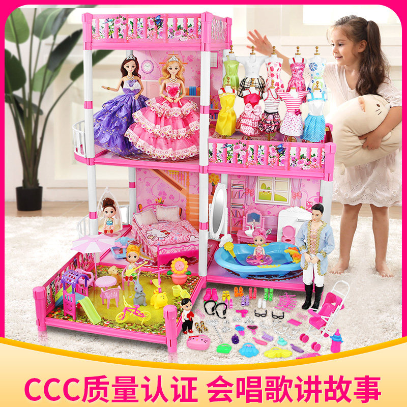 芭比怡熙洋娃娃梦想别墅女孩玩具 勒米熊娃娃/配件