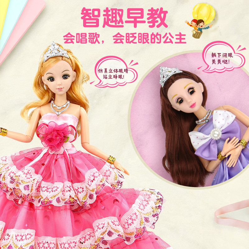 芭比怡熙洋娃娃梦想别墅女孩玩具 勒米熊娃娃/配件
