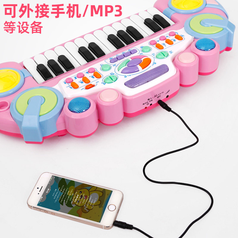 儿童玩具婴幼儿初学者多功能电子琴 勒米熊电子琴玩具/儿童电子琴