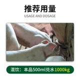 Звери использовали жидкость. Грубная жидкая жидкая свинина, овца, курица, утка, разведка гусиных голубей для беременного скота можно использовать для домашнего скота и птицы