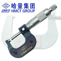 Positive-Kazakh-volume outer diameter micrometer high-precision mechanical spiral micrometer 0 25 50 75 75 100-3000