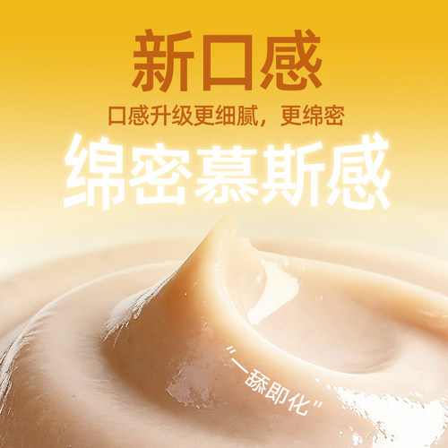 滋奇全价全期主食餐盒升级2.0 小鸟胃成猫幼猫湿猫粮  40g*6罐 - 图3