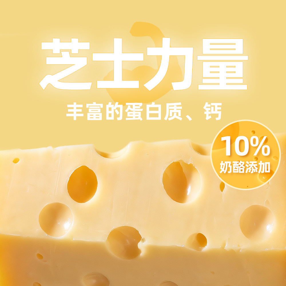 【新品】滋奇夹心卷鸡肉奶酪鱼油味 猫咪湿粮成猫幼猫零食 50g/盒,淘宝优惠券,粉丝福利购,淘宝优惠卷