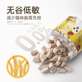 Ziqi Полноценная сырая кость и плотская основная пища замороженная сушена