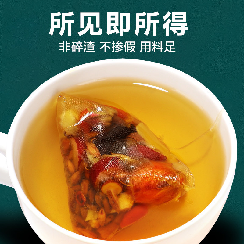 酸枣仁百合睡眠助眠茶旗舰店搭茯苓 佰草令酸枣仁