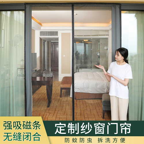 阳台推拉门落地窗防蚊门帘魔术贴纱窗网自粘纱门自装沙窗金刚网纱 - 图2