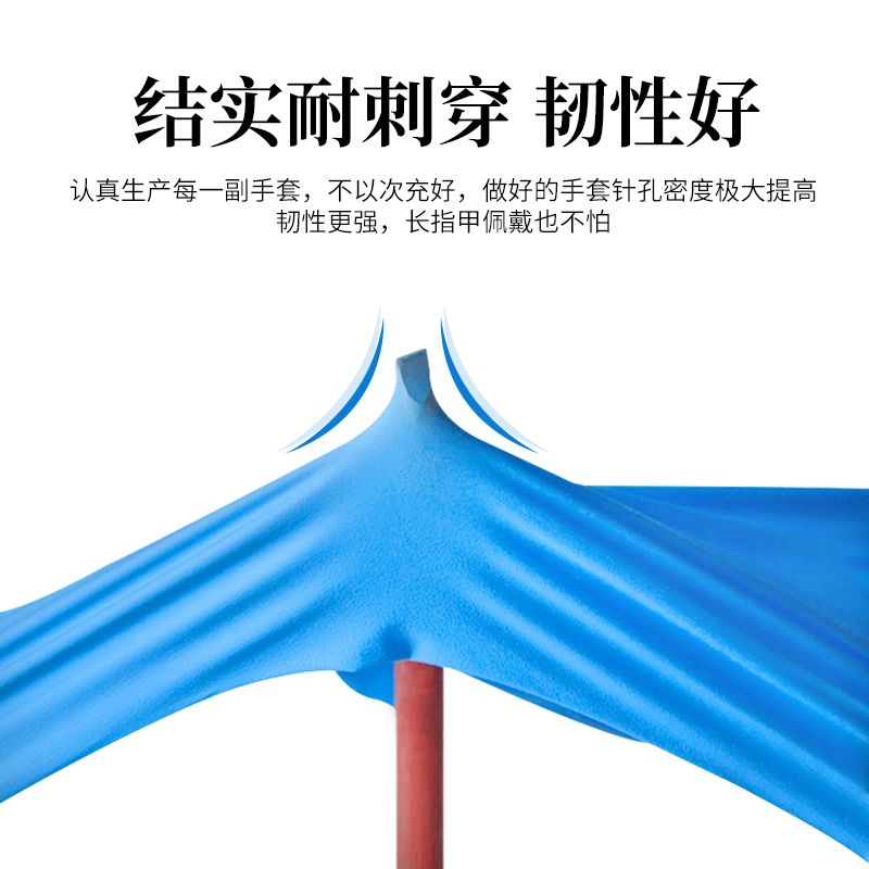 一次姓乳胶手套丁晴橡胶手术劳保耐磨加厚防护胶皮餐饮食品级手套 一次姓乳胶手套丁晴橡胶手术劳保耐磨加厚防护胶皮餐饮食品级手套