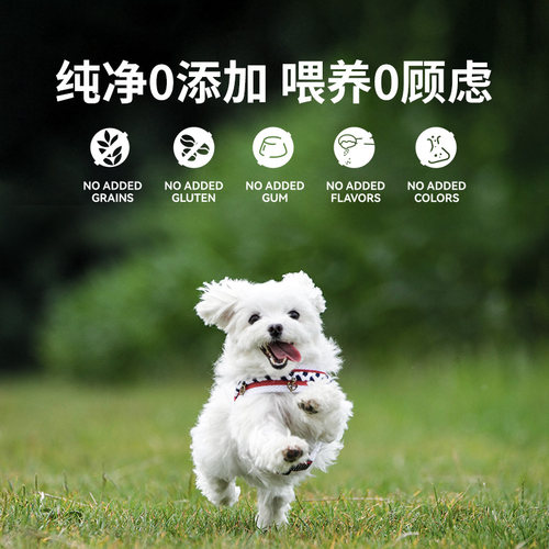zeal狗主食罐新西兰进口成犬幼犬狗粮湿粮狗罐头170g/390g*1罐 - 图1