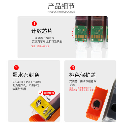 近墨者适用佳能TS9560 9160 TS8360 8260 8160 6160 TS6260 TS6360 TR7560 TR8560 680PGBK打印机墨盒可加墨 - 图2