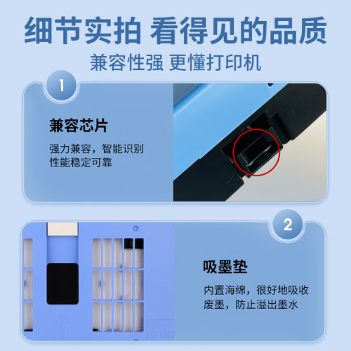 近墨者 适用佳能MC-31保养墨盒Canon TM-200 TM205 TM300 TM-305 TM5200 TM5205 TM5300 TM5305废墨仓维护箱 - 图3