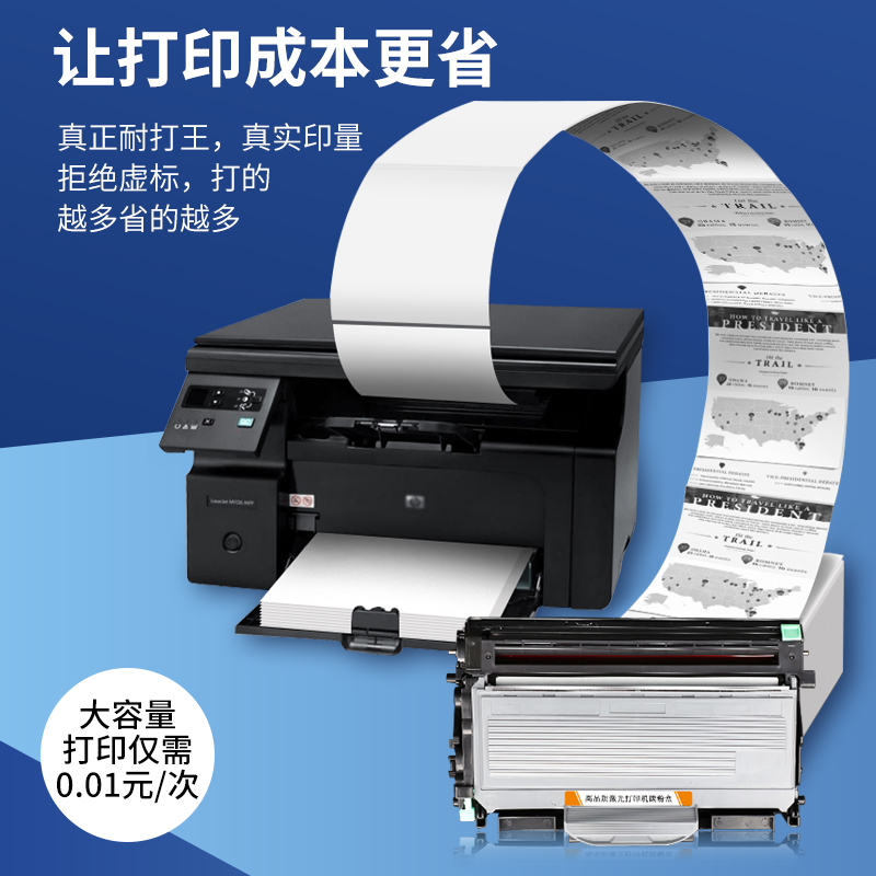 近墨者适用理光Ricoh Aficio SP1200粉盒SP1200SF碳粉SP1200SU墨盒1200LC硒鼓SP1200S墨粉TYPE-1200打印机-图1