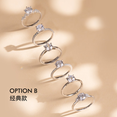 DIAMOND FOUNDRY钻戒试用小黑盒 VRAI/芮爱试用套装 - 图1