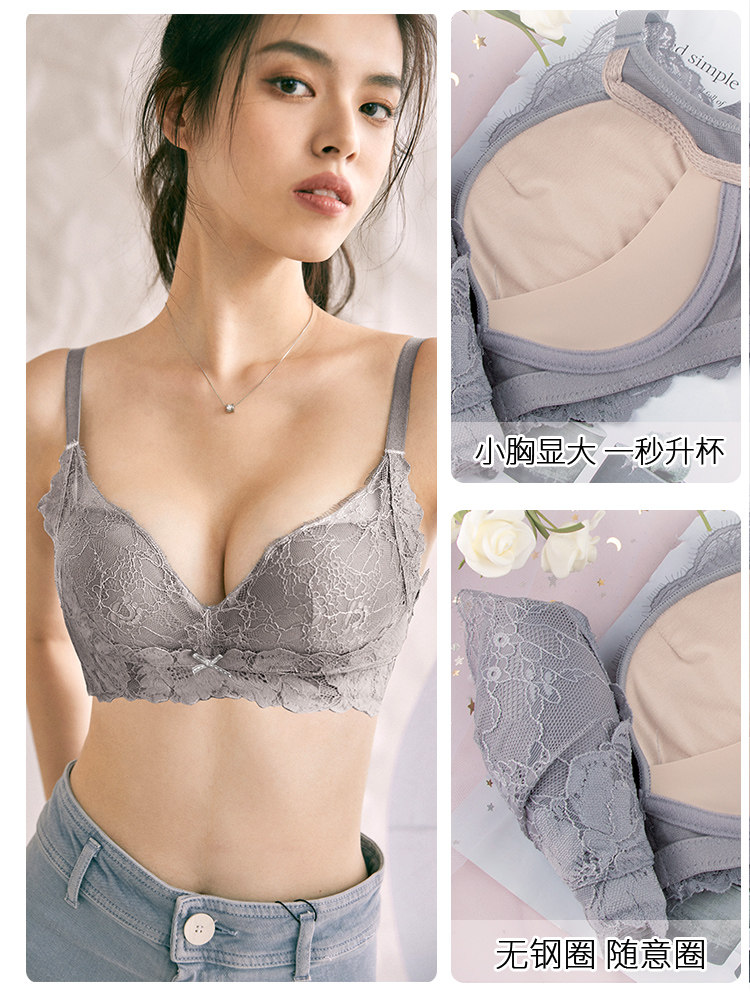 法式蕾丝夏季小胸聚拢防下垂胸罩 鸾瑶文胸