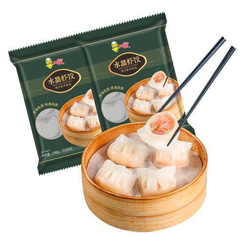 阿诺水晶虾饺皇广式点心港式早茶鲜虾仁饺子水饺速冻早餐煎饺 - 图3