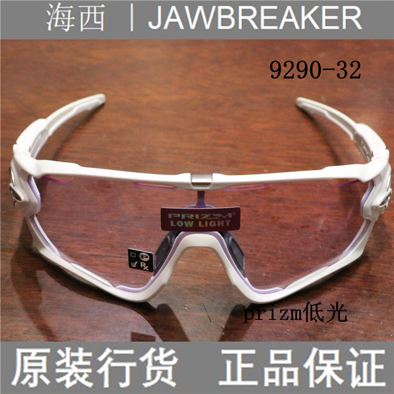 Oakley欧克利Jawbreaker OO9290公路骑行运动太阳眼镜风镜prizm - 图0