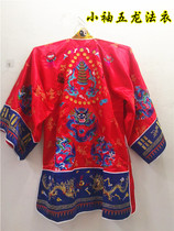 Road use pint red five dragon clothes high work clothes with a small sleeves boutique embroidered five dragon suit Taoist gown