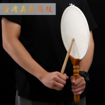 Daojiu поставляет Тайваньский Buddha Cow Scow Sbone Bone Drum Drum Drum Drum Drum Drum