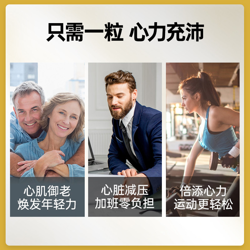 【百亿补贴】挪威noromega辅酶软胶囊 NOROMEGA海外辅酶Q10