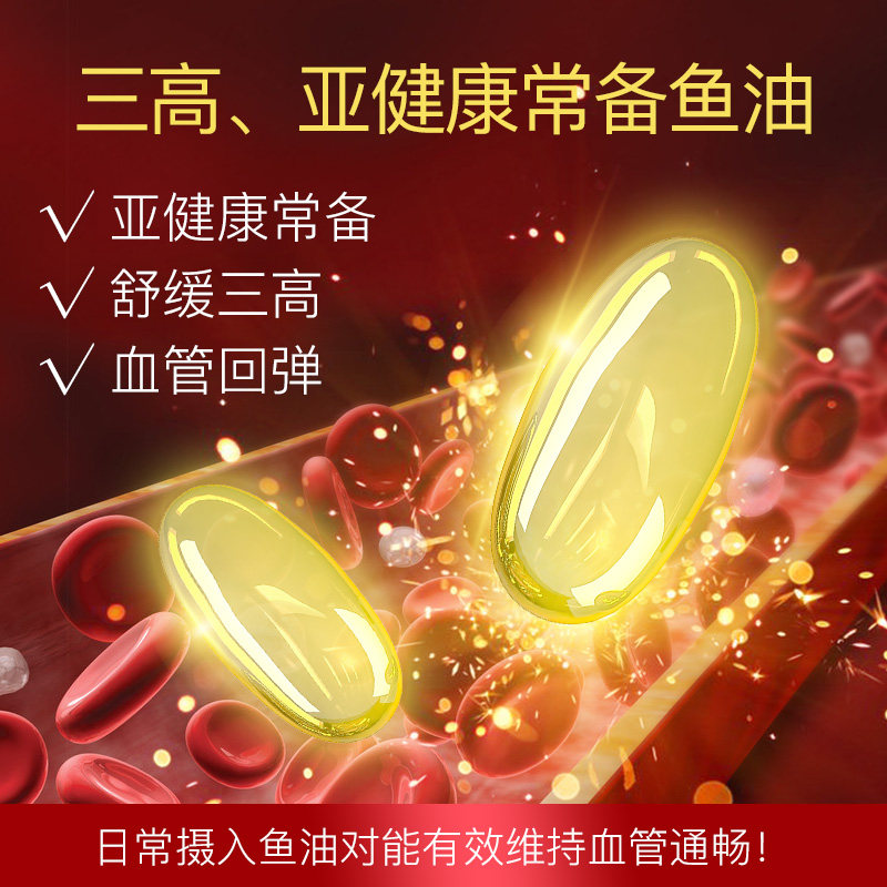 挪威noromega补营养欧米伽3omega3 NOROMEGA海外鱼油/深海鱼油