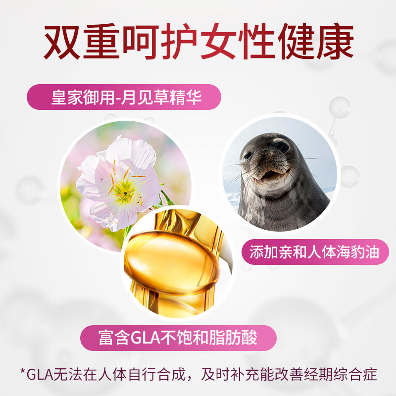  NOROMEGA海外海狗/海豹油