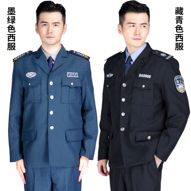 保安服工作服春秋套装男冬装执勤长袖制服物业门卫冬季服装劳保服