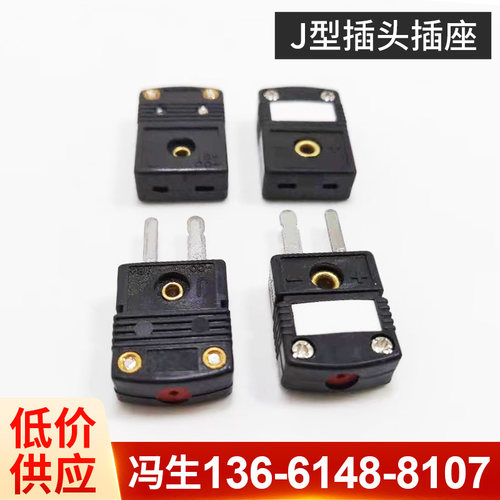 T热电偶插头T型J型 K型插座连接器SMPW-K-MF T-M/F JA - 图2