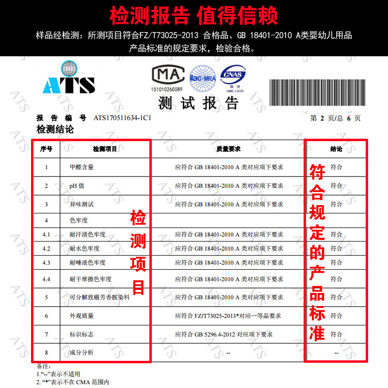  耀恩连身衣/爬服/哈衣