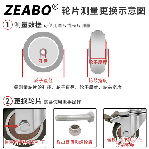 脚轮万向轮配件单独轮子轱辘带轴承软质静音橡胶轮片-单轮 - 图1