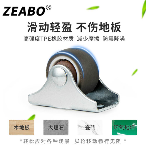 (4只装)抽屉小轮子榻榻米滑轮定向轮0.5寸导轮导轨静音橡胶脚轮 - 图1