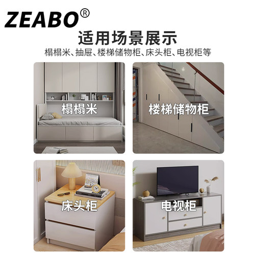 (4只装)抽屉小轮子榻榻米滑轮定向轮0.5寸导轮导轨静音橡胶脚轮 - 图3