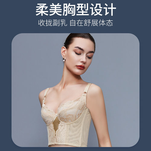 梵伊漫皇室经典长文胸收腹收胃聚拢收副乳调整型内衣防下垂梵伊曼 - 图0