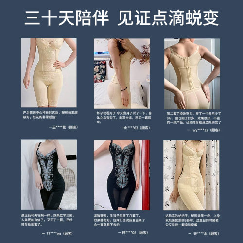 梵伊漫皇室经典长文胸收腹收胃聚拢收副乳调整型内衣防下垂梵伊曼 - 图1