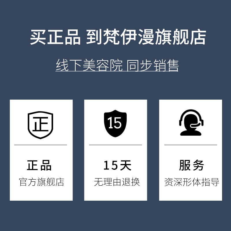 梵伊漫强力收腹裤收小肚子高端产后塑形美体裤高腰提臀束腰塑身裤 - 图1