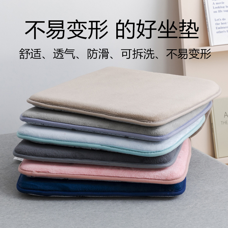 椅子垫坐垫学生教室专用垫子办公室上班久坐座垫防屁股痛海绵冬季_虎窝淘