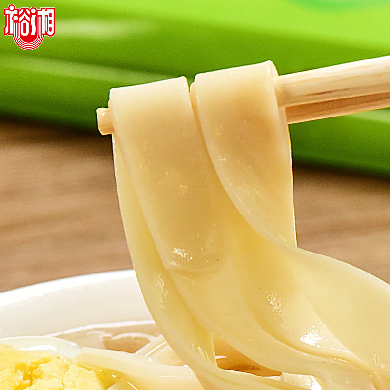 裕湘华夏玉带王挂面1kg*2包刀削面烩面拉面宽面皮速食拌面面条_虎窝淘