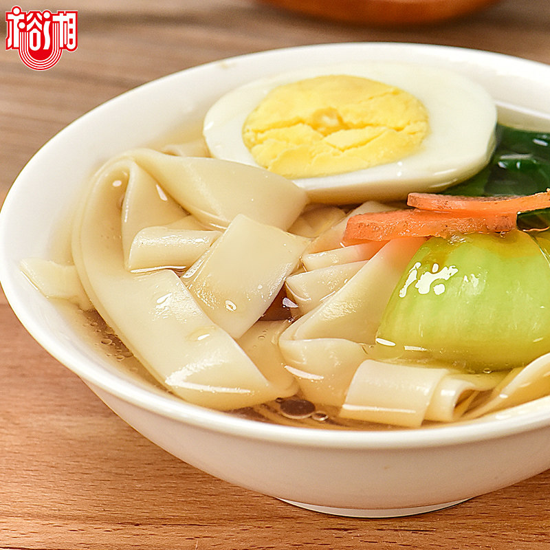 裕湘华夏玉带王挂面1kg*2包刀削面烩面拉面宽面皮速食拌面面条_虎窝淘
