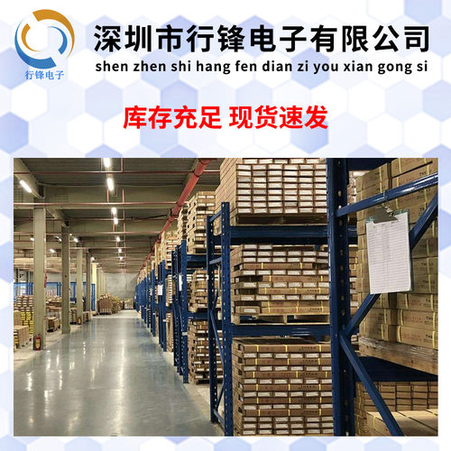 MS1836S MS1836 封装QFN48 HDMI转CVBS/S-Video的转换器 全新原装 - 图1