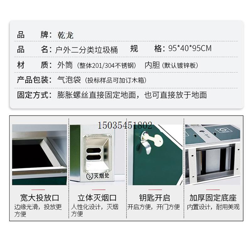 户外垃圾箱 环卫大号不锈钢四分类垃圾桶 物业小区公园钢木果皮箱