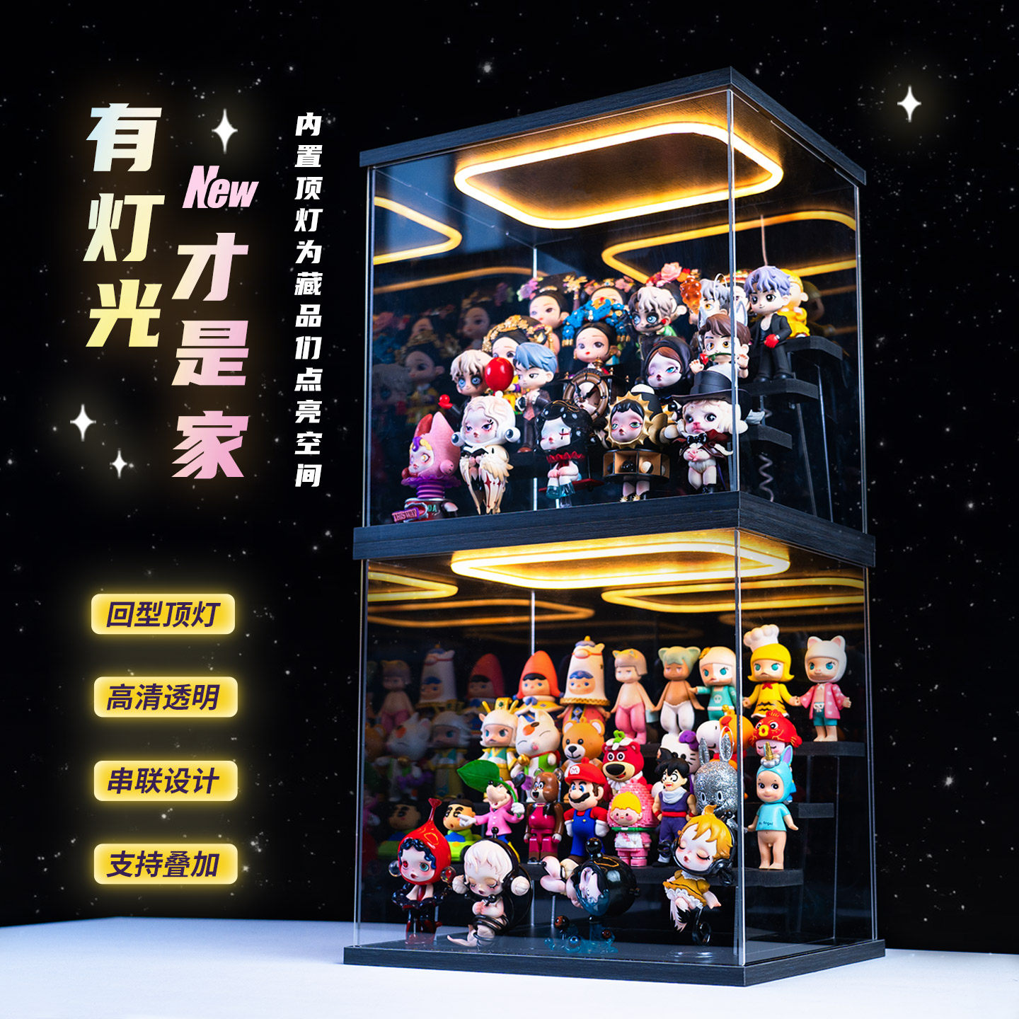 亚克力盲盒收纳盒展示架手办摆件展示柜Dimoo泡泡玛特防尘展示盒,淘宝优惠券,粉丝福利购,淘宝优惠卷