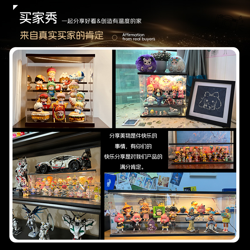 适用公仔手办带灯收纳盒积木模型亚克力透明展示盒盲盒潮玩防尘罩 - 图3