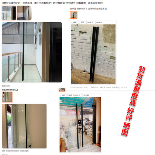 贸驰钢化无框玻璃门木门对装推拉酒店简约铝合金大拉手可定制长度 - 图3