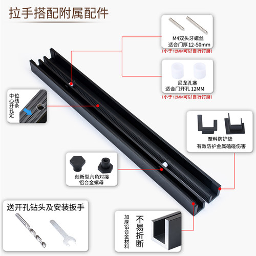 贸驰钢化无框玻璃门木门对装推拉酒店简约铝合金大拉手可定制长度 - 图2