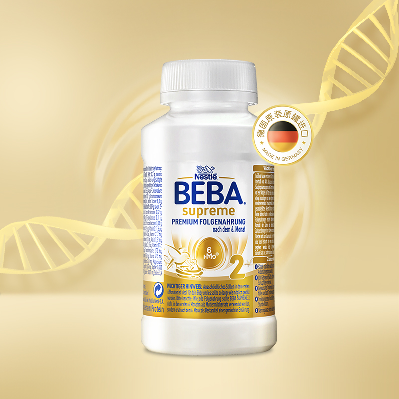 雀巢BEBA贝巴至尊5种HMO婴幼儿配方液态奶粉水奶3段（12个月）8瓶